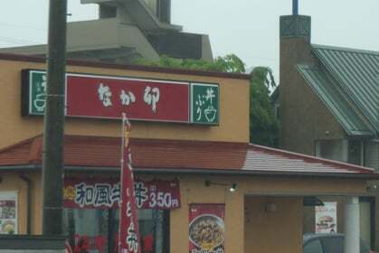 3822号1枚目の写真