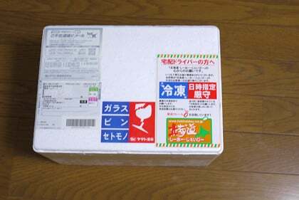北海道.co.jp