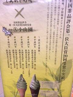 しあわせ牧場