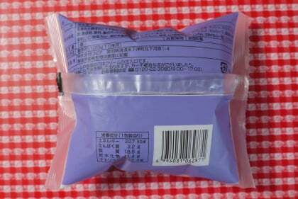 豊橋産巨峰果汁を使ったダブルシュー食べてみました コラム更新日記
