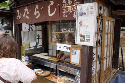 二四三屋