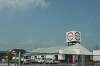 「スシロー 大垣中野町店もうすぐオープン」の関連写真 スシロー 大垣中野町店もうすぐオープン