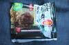 「ファミリーマートの飛騨牛おむすび食べてみました」の関連写真 ファミリーマートの飛騨牛おむすび食べてみました