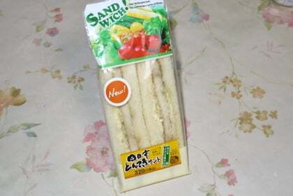 サークルkサンクスの四日市とんてきサンド食べてみました コラム更新日記