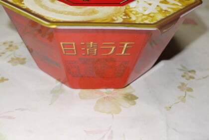 日清ラ王 背脂濃コク醤油