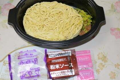 ニッチン食堂 太麺ソース焼そば