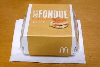 アイコンチキン チーズフォンデュ食べてみました コラム更新日記