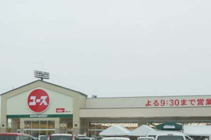 ユース長浜店