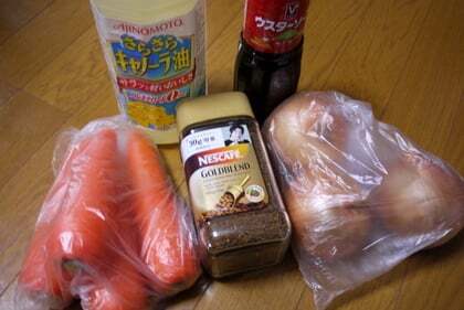 ユース長浜店の購入品