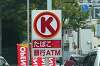 「サークルK岐阜金華橋通り店オープン行ってきました」の関連写真 サークルK岐阜金華橋通り店オープン行ってきました