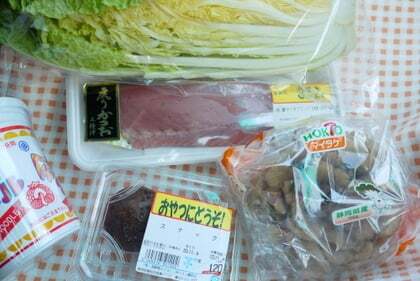 食鮮館タイヨーBiVi藤枝店
