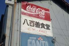 4320号1枚目の写真