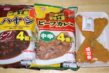 ヤオセイ長松店