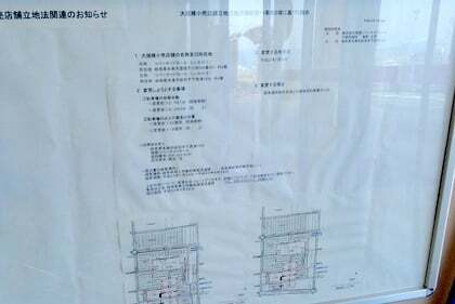 海龍リバーサイドモール
