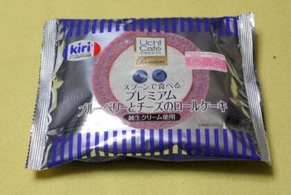 ブルーベリーとチーズのロールケーキ