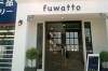 「ハンバーグ&カフェfuwattoふわっと岐阜店オープン行ってきました」の関連写真 ハンバーグ&カフェfuwattoふわっと岐阜店オープン行ってきました