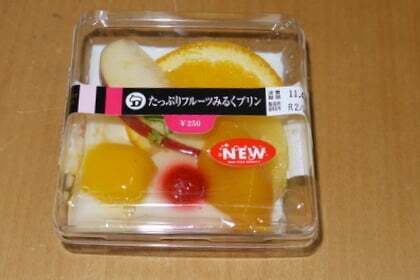 たっぷりフルーツみるくプリン