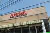 「Aマートアブヤス千音寺店行ってきました」の関連写真 Aマートアブヤス千音寺店行ってきました