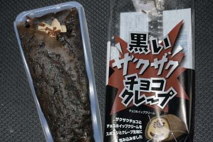 黒いザクザクチョコクレープ