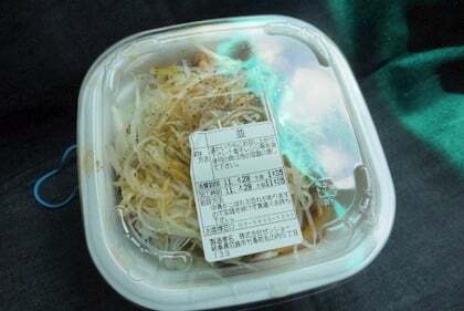 すき家の白髪ねぎ牛丼を食べてみました コラム更新日記