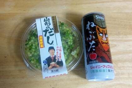がんばろう東北!フェアの購入品