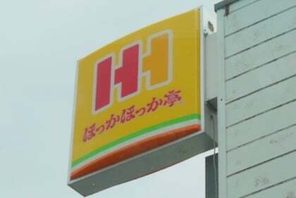 4571号1枚目の写真