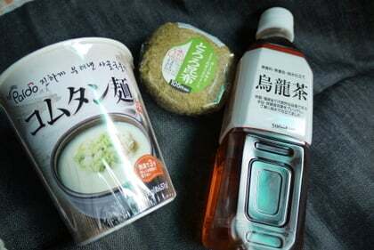 セーブオン四方荒屋店の購入品