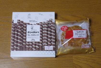 ファミリーマート穂積中原店