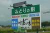 「鈴鹿農産物直売所「みどりのだいち」行ってきました」の関連写真 鈴鹿農産物直売所「みどりのだいち」行ってきました