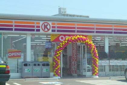 サークルK岐阜曽我屋店