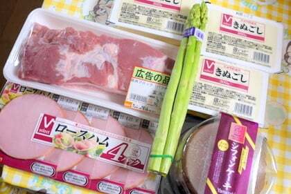 バロー高富北店の購入品