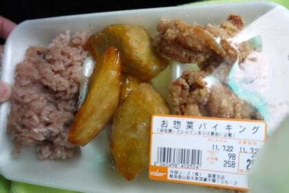 バロー高富北店の購入品