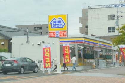 ミニストップ岐阜加納上本町店オープン行ってきました コラム更新日記