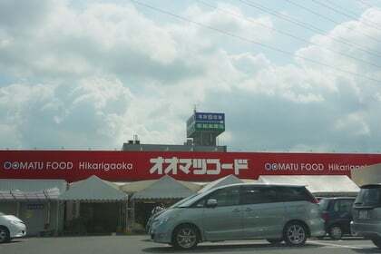 4952号1枚目の写真
