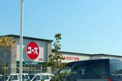 ユース北日野店