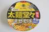 「日清太麺堂々極味まぜそばを食べてみました」の関連写真 日清太麺堂々極味まぜそばを食べてみました