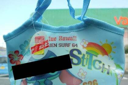オンセンド閉店セールの購入品の写真