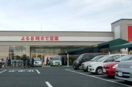 バロー茜部本郷店の写真