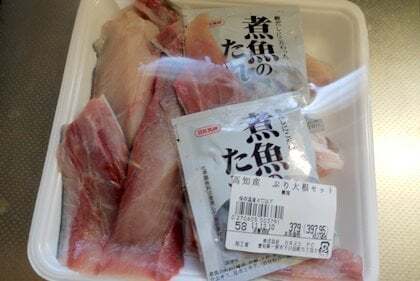 カネスエ浅田店の購入品 煮魚の写真