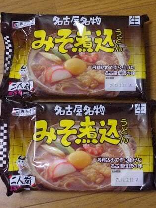 アブヤス春田店の購入品 味噌煮込みの写真