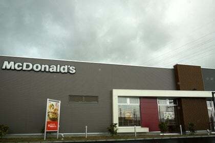 マクドナルド真正店の写真