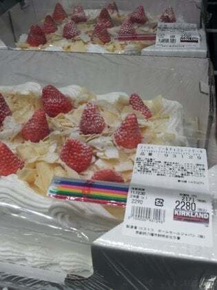 コストコのケーキの写真