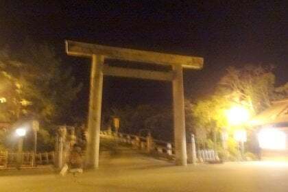 内宮の写真