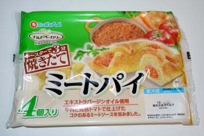 チルドベーカリー焼きたてミートパイの写真