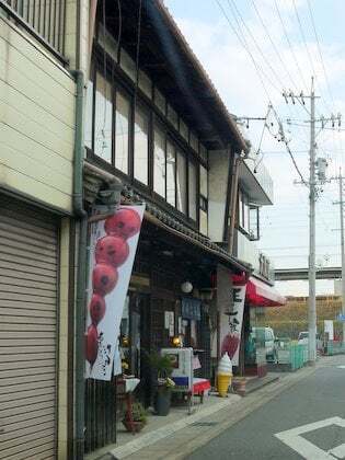 みつはっちゃ屋の写真
