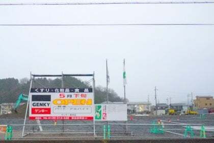 5190号1枚目の写真