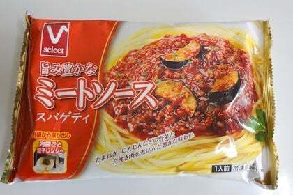 旨み豊かなミートソーススパゲティの写真