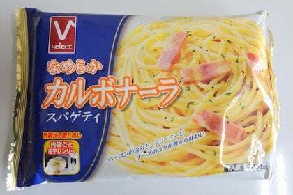 なめらかカルボナーラ スパゲティの写真
