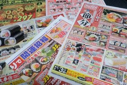 本日は節分 岐阜県のほとんどのスーパーの恵方巻を食べてみました コラム更新日記
