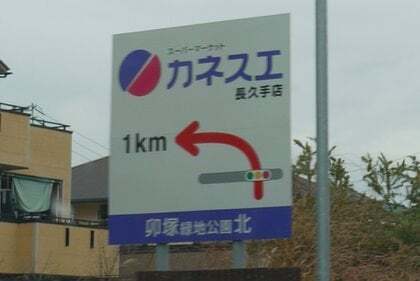 5178号1枚目の写真